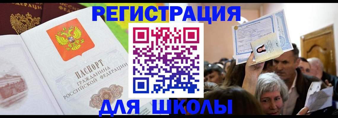 форма 3 в Мценске